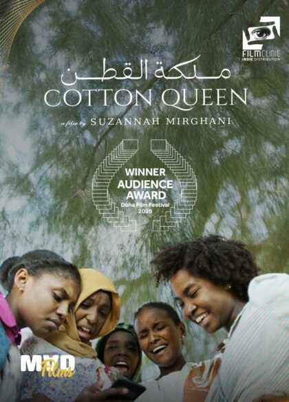 Cotton Queen Lucas HÉBERLÉ #CV #Pro #Work Cotton Queen Montage Son Fiction Long-métrage Cinéma
